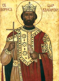 Portrait of Boris I of Bulgaria
