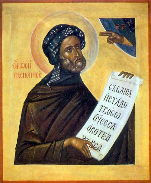 Portrait of Joseph the Hymnographer