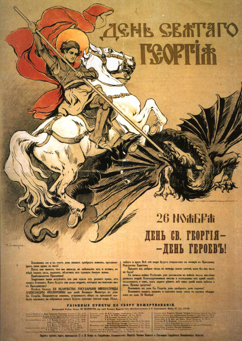 Portrait of National Heroes' Day